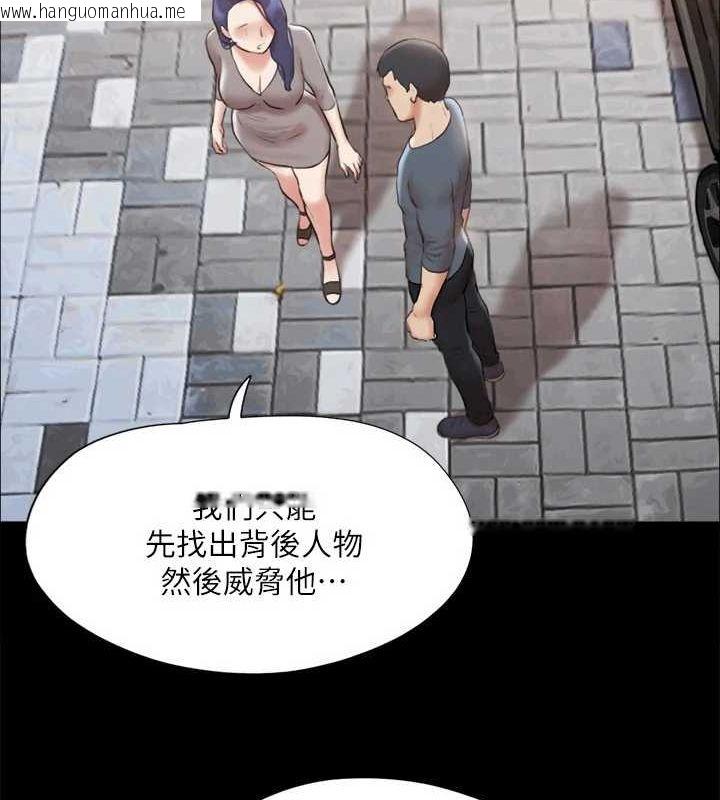韩国漫画协议换爱(无码版)韩漫_协议换爱(无码版)-第124话-赌上身体的危险赌注在线免费阅读-韩国漫画-第103张图片