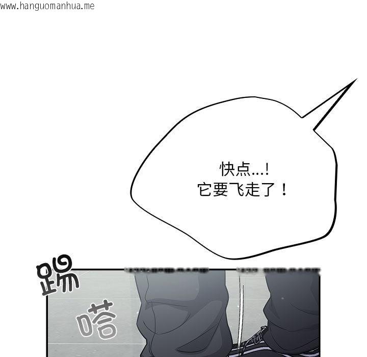 韩国漫画傻瓜病毒韩漫_傻瓜病毒-第2话在线免费阅读-韩国漫画-第65张图片