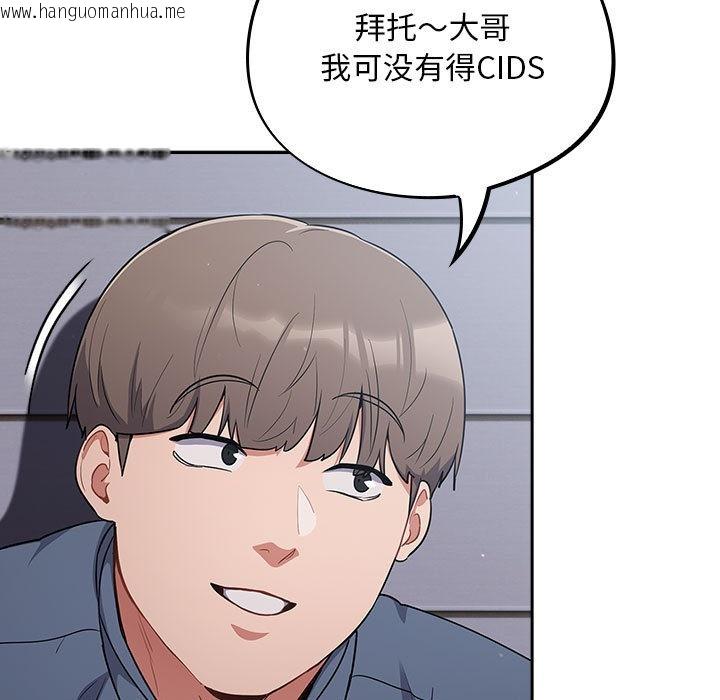 韩国漫画傻瓜病毒韩漫_傻瓜病毒-第1话在线免费阅读-韩国漫画-第25张图片