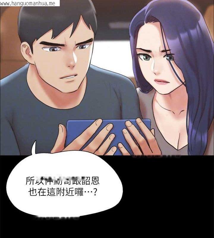 韩国漫画协议换爱(无码版)韩漫_协议换爱(无码版)-第124话-赌上身体的危险赌注在线免费阅读-韩国漫画-第68张图片