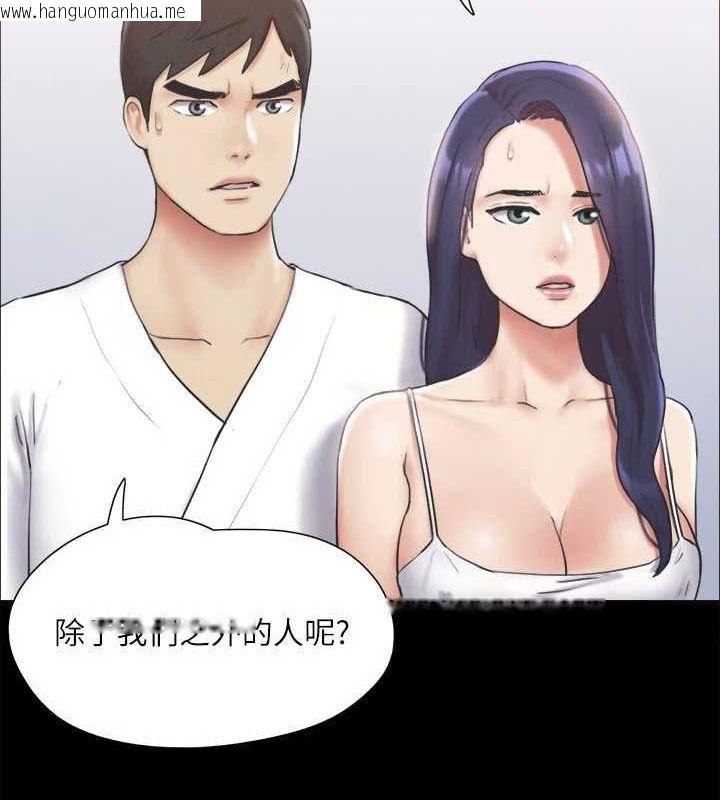 韩国漫画协议换爱(无码版)韩漫_协议换爱(无码版)-第124话-赌上身体的危险赌注在线免费阅读-韩国漫画-第27张图片