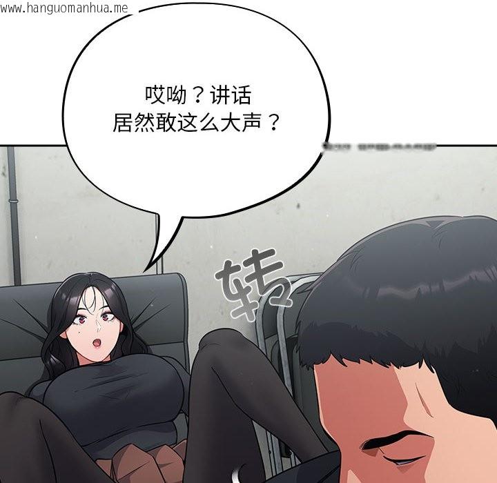 韩国漫画傻瓜病毒韩漫_傻瓜病毒-第2话在线免费阅读-韩国漫画-第50张图片