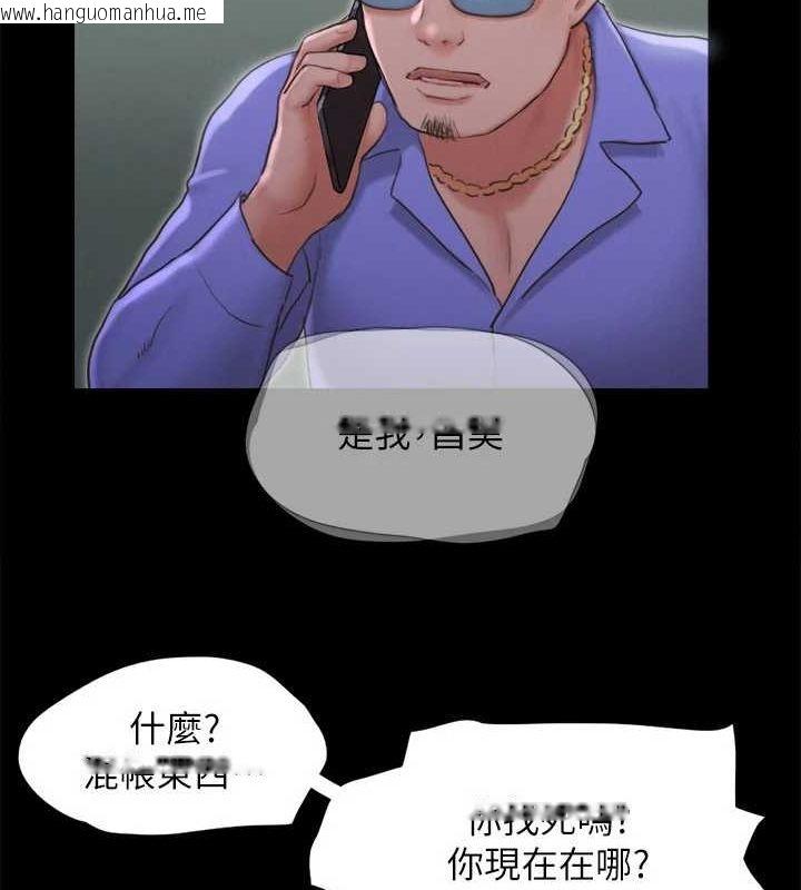 韩国漫画协议换爱(无码版)韩漫_协议换爱(无码版)-第124话-赌上身体的危险赌注在线免费阅读-韩国漫画-第12张图片