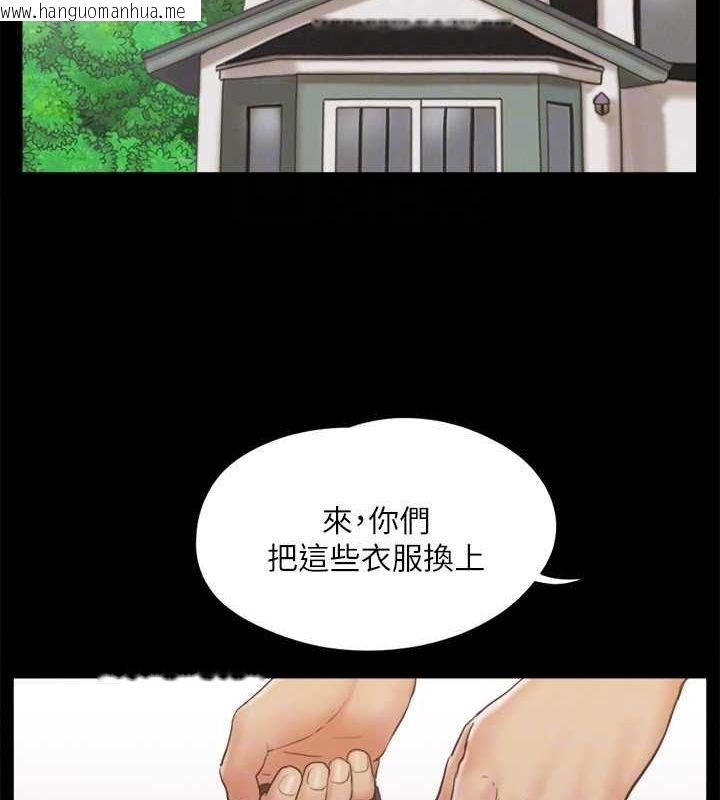 韩国漫画协议换爱(无码版)韩漫_协议换爱(无码版)-第124话-赌上身体的危险赌注在线免费阅读-韩国漫画-第23张图片