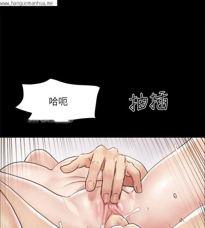 韩国漫画协议换爱(无码版)韩漫_协议换爱(无码版)-第123话-用激情掩饰的秘密对谈在线免费阅读-韩国漫画-第81张图片