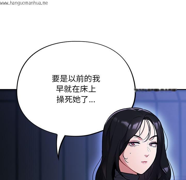 韩国漫画傻瓜病毒韩漫_傻瓜病毒-第1话在线免费阅读-韩国漫画-第115张图片