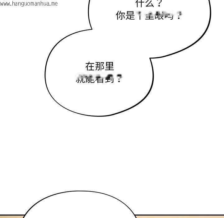 韩国漫画傻瓜病毒韩漫_傻瓜病毒-第3话在线免费阅读-韩国漫画-第87张图片