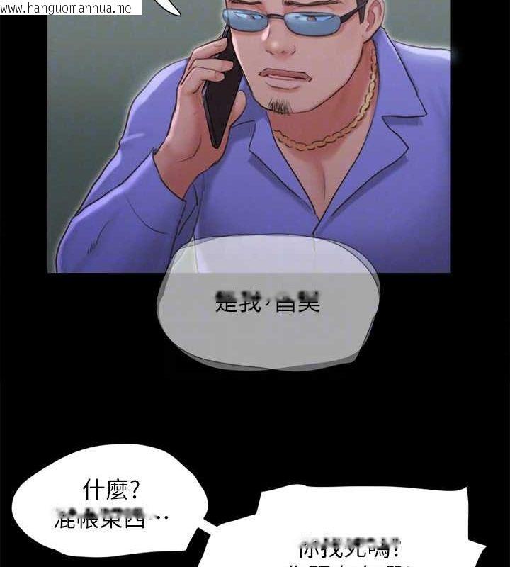 韩国漫画协议换爱(无码版)韩漫_协议换爱(无码版)-第123话-用激情掩饰的秘密对谈在线免费阅读-韩国漫画-第113张图片