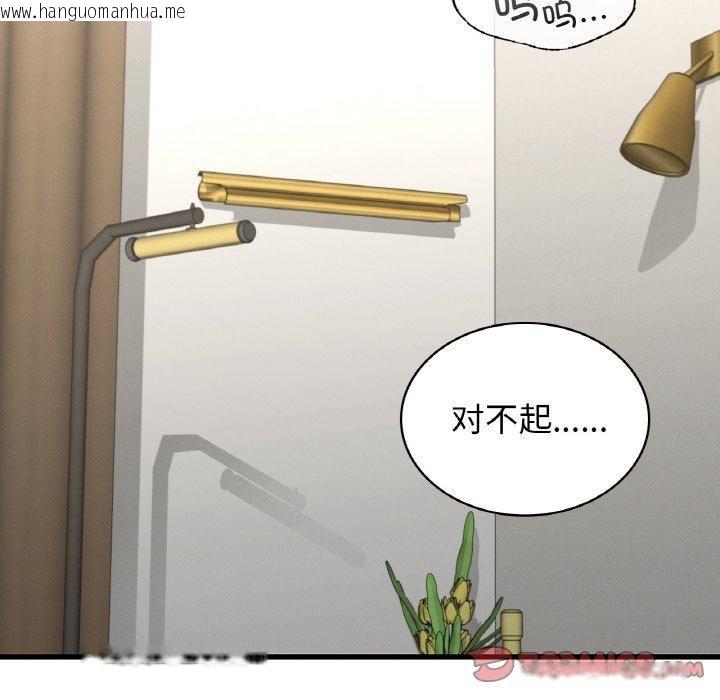 韩国漫画年轻代表/不该爱上妳韩漫_年轻代表/不该爱上妳-第49话在线免费阅读-韩国漫画-第57张图片