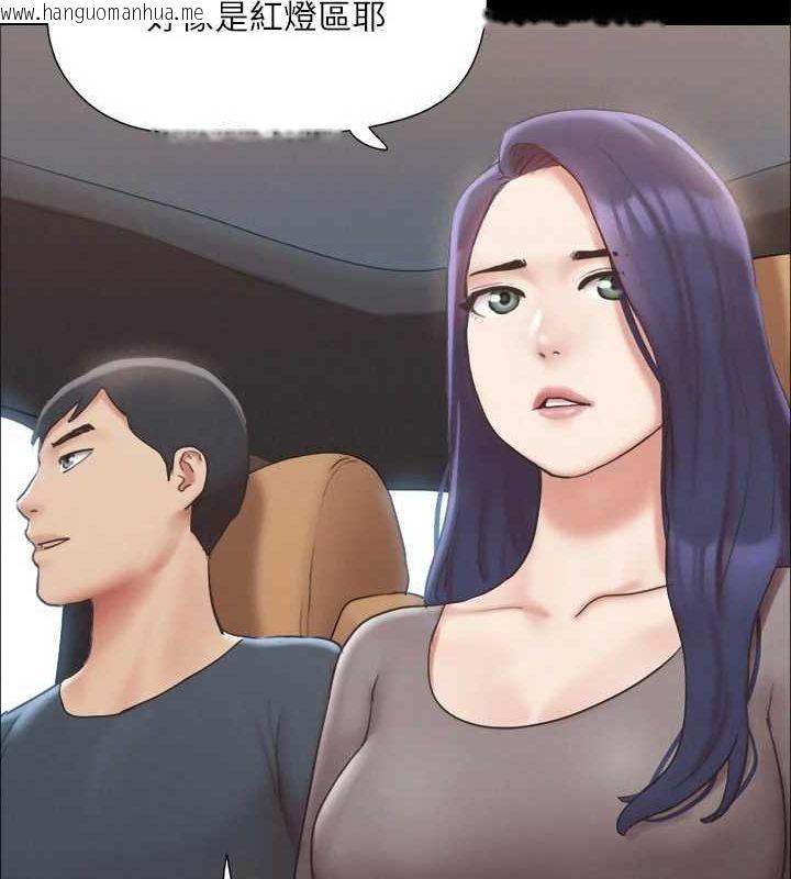韩国漫画协议换爱(无码版)韩漫_协议换爱(无码版)-第124话-赌上身体的危险赌注在线免费阅读-韩国漫画-第60张图片