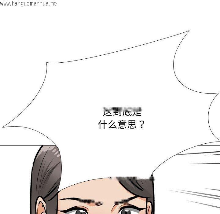 韩国漫画同事换换爱韩漫_同事换换爱-第198话在线免费阅读-韩国漫画-第120张图片