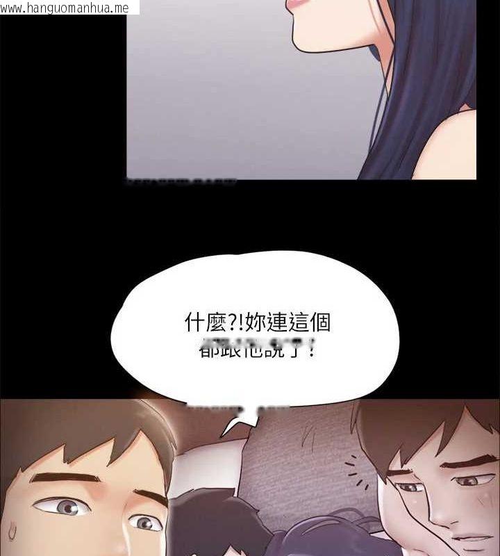 韩国漫画协议换爱(无码版)韩漫_协议换爱(无码版)-第124话-赌上身体的危险赌注在线免费阅读-韩国漫画-第44张图片