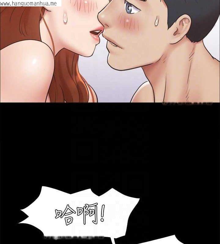 韩国漫画协议换爱(无码版)韩漫_协议换爱(无码版)-第123话-用激情掩饰的秘密对谈在线免费阅读-韩国漫画-第68张图片