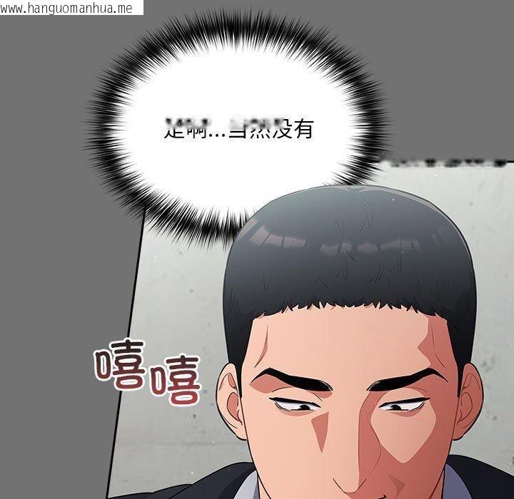 韩国漫画傻瓜病毒韩漫_傻瓜病毒-第3话在线免费阅读-韩国漫画-第31张图片