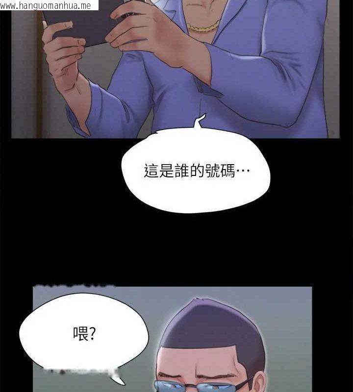 韩国漫画协议换爱(无码版)韩漫_协议换爱(无码版)-第124话-赌上身体的危险赌注在线免费阅读-韩国漫画-第11张图片