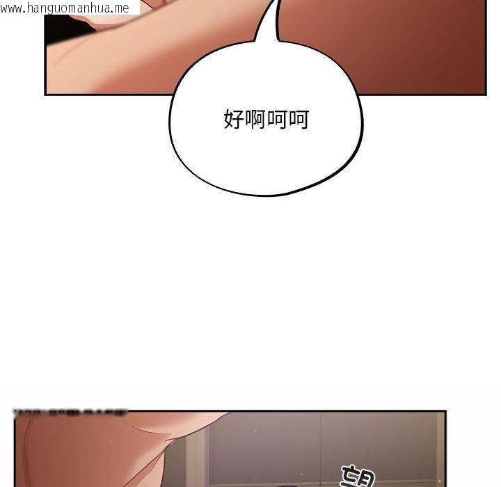 韩国漫画傻瓜病毒韩漫_傻瓜病毒-第3话在线免费阅读-韩国漫画-第92张图片