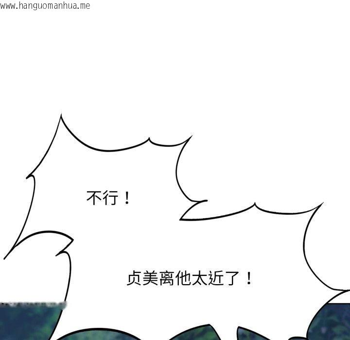 韩国漫画危险同学会韩漫_危险同学会-第49话在线免费阅读-韩国漫画-第13张图片