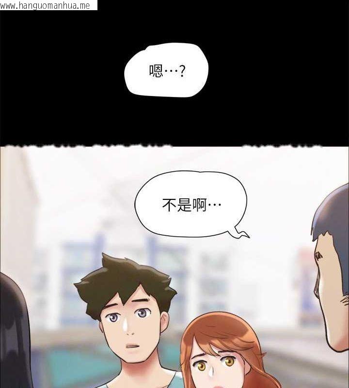 韩国漫画协议换爱(无码版)韩漫_协议换爱(无码版)-第124话-赌上身体的危险赌注在线免费阅读-韩国漫画-第133张图片