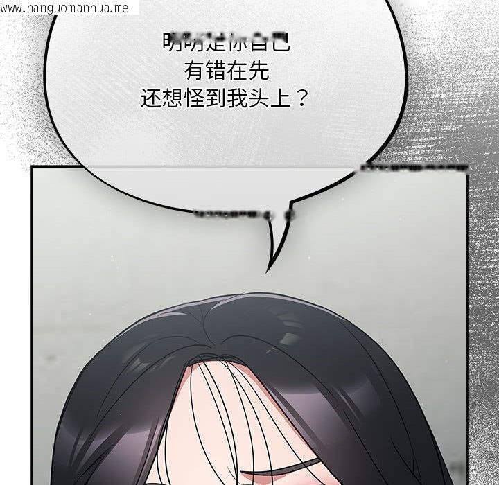 韩国漫画傻瓜病毒韩漫_傻瓜病毒-第1话在线免费阅读-韩国漫画-第226张图片