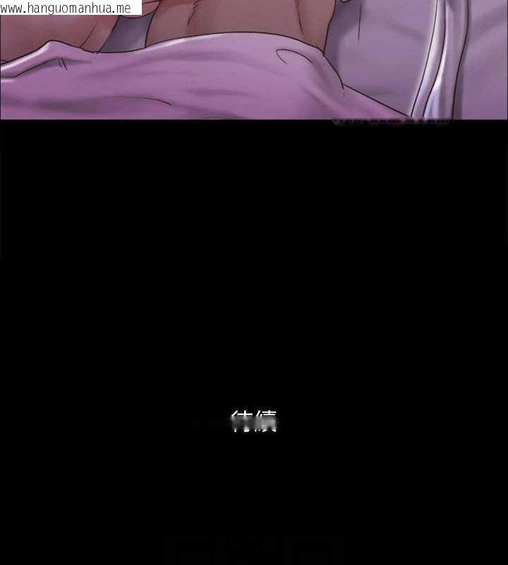 韩国漫画协议换爱(无码版)韩漫_协议换爱(无码版)-第123话-用激情掩饰的秘密对谈在线免费阅读-韩国漫画-第121张图片