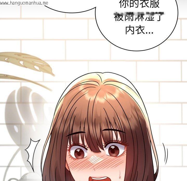 韩国漫画完美妻子的背叛/背叛的开始韩漫_完美妻子的背叛/背叛的开始-第56话在线免费阅读-韩国漫画-第64张图片