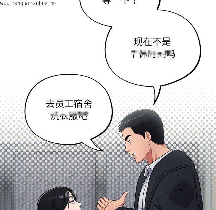 韩国漫画傻瓜病毒韩漫_傻瓜病毒-第3话在线免费阅读-韩国漫画-第34张图片