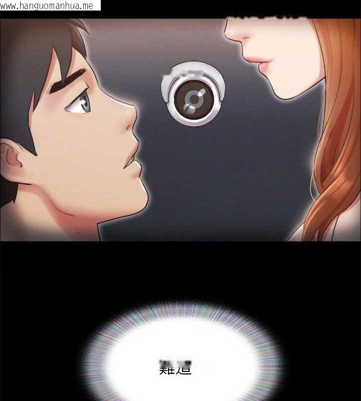 韩国漫画协议换爱(无码版)韩漫_协议换爱(无码版)-第123话-用激情掩饰的秘密对谈在线免费阅读-韩国漫画-第41张图片