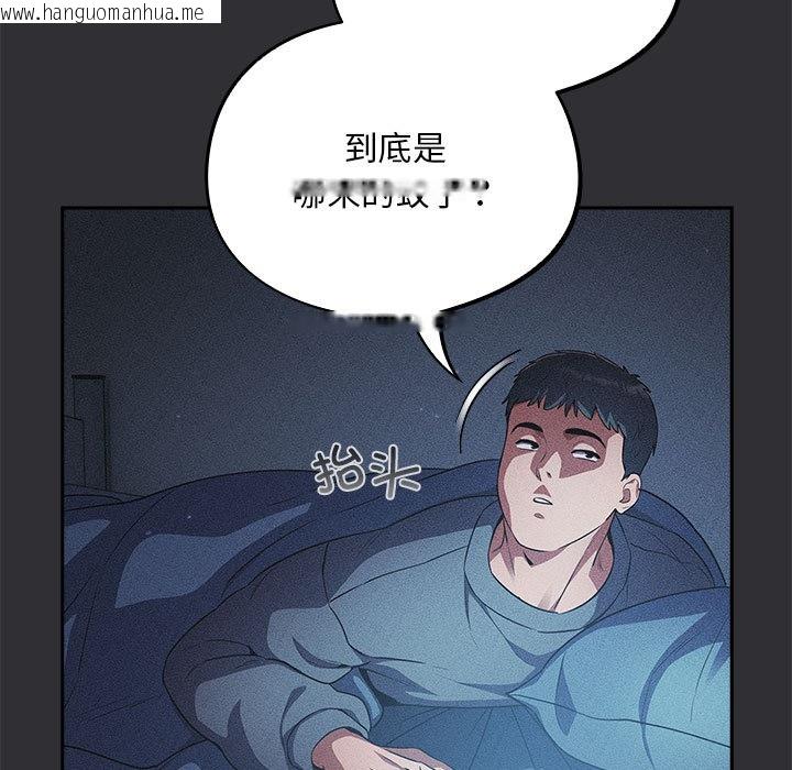 韩国漫画傻瓜病毒韩漫_傻瓜病毒-第2话在线免费阅读-韩国漫画-第13张图片