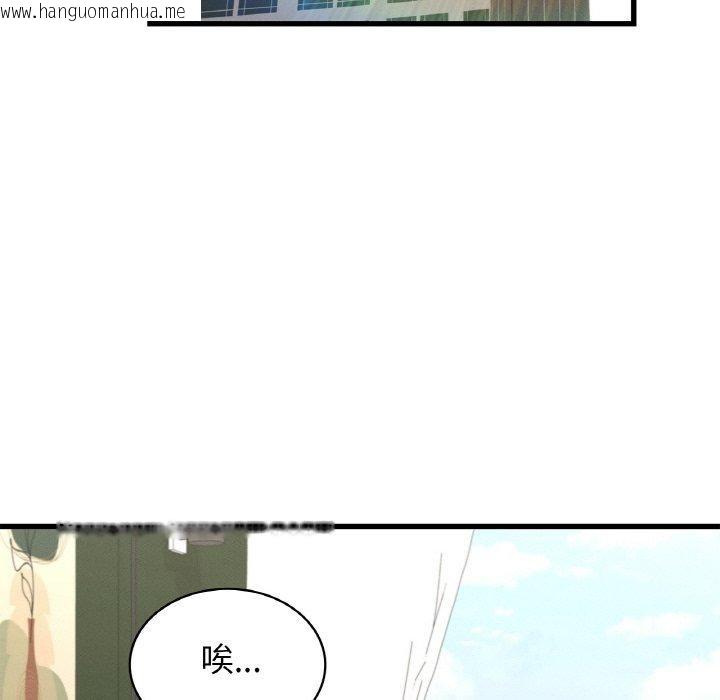 韩国漫画年轻代表/不该爱上妳韩漫_年轻代表/不该爱上妳-第49话在线免费阅读-韩国漫画-第86张图片