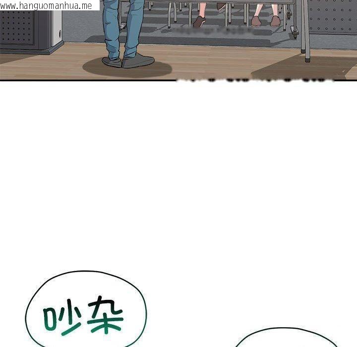 韩国漫画恋人未满韩漫_恋人未满-第30话在线免费阅读-韩国漫画-第70张图片