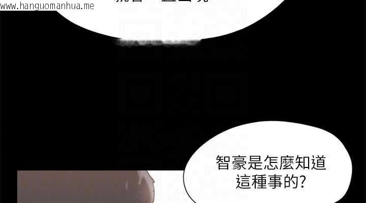 韩国漫画协议换爱(无码版)韩漫_协议换爱(无码版)-第124话-赌上身体的危险赌注在线免费阅读-韩国漫画-第38张图片