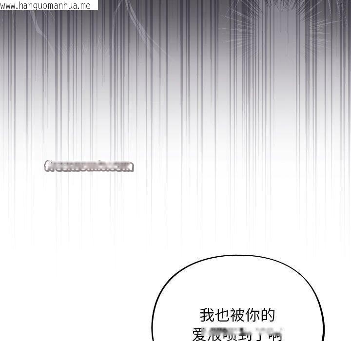 韩国漫画傻瓜病毒韩漫_傻瓜病毒-第3话在线免费阅读-韩国漫画-第75张图片