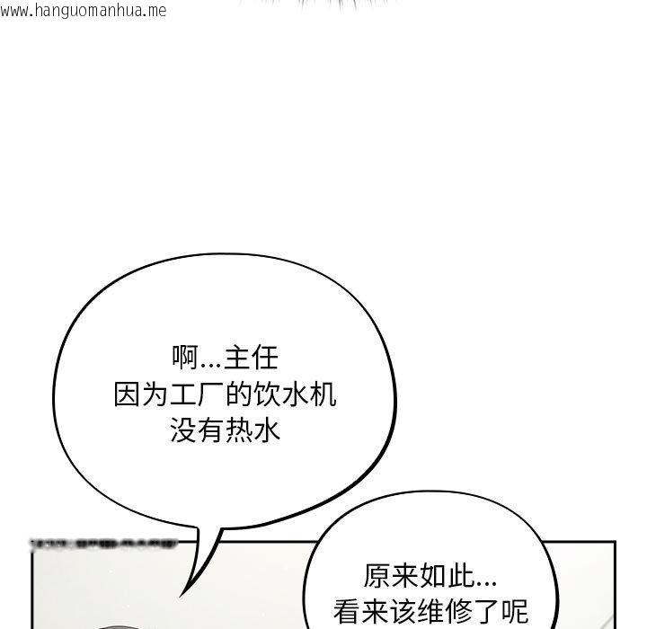 韩国漫画傻瓜病毒韩漫_傻瓜病毒-第1话在线免费阅读-韩国漫画-第185张图片