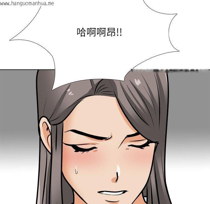 韩国漫画同事换换爱韩漫_同事换换爱-第198话在线免费阅读-韩国漫画-第72张图片