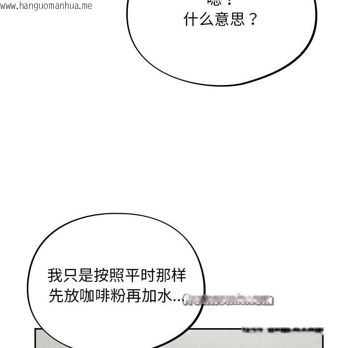 韩国漫画傻瓜病毒韩漫_傻瓜病毒-第1话在线免费阅读-韩国漫画-第210张图片