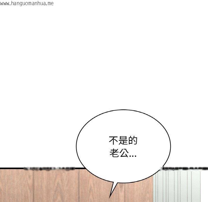 韩国漫画年轻代表/不该爱上妳韩漫_年轻代表/不该爱上妳-第49话在线免费阅读-韩国漫画-第24张图片