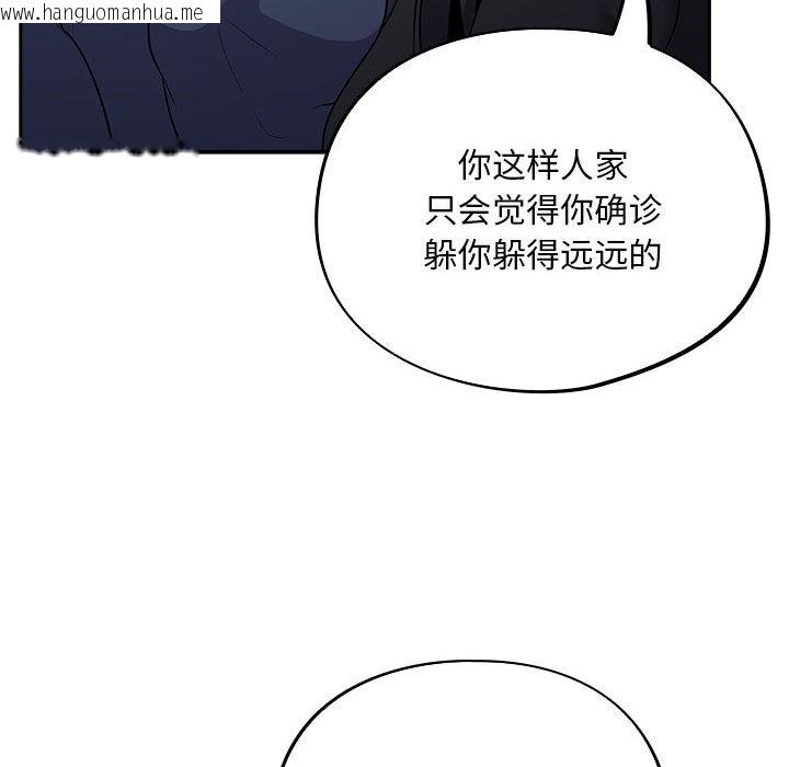 韩国漫画傻瓜病毒韩漫_傻瓜病毒-第1话在线免费阅读-韩国漫画-第24张图片