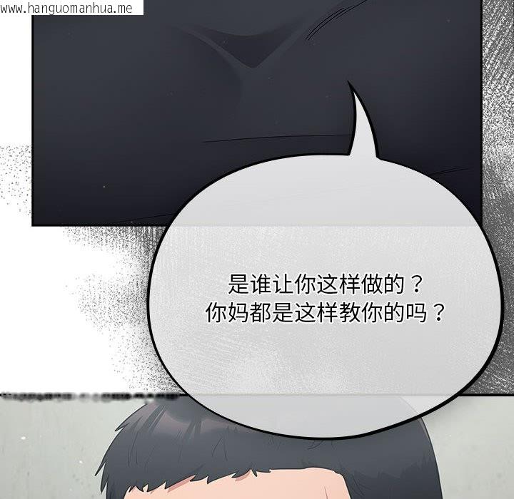 韩国漫画傻瓜病毒韩漫_傻瓜病毒-第1话在线免费阅读-韩国漫画-第228张图片