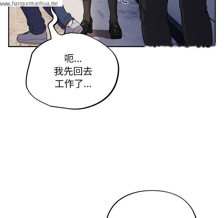 韩国漫画傻瓜病毒韩漫_傻瓜病毒-第1话在线免费阅读-韩国漫画-第74张图片