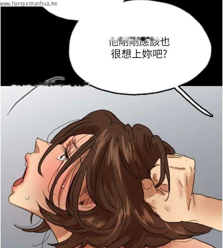 韩国漫画养父的女儿们韩漫_养父的女儿们-第66话-你就是我要的男人在线免费阅读-韩国漫画-第100张图片