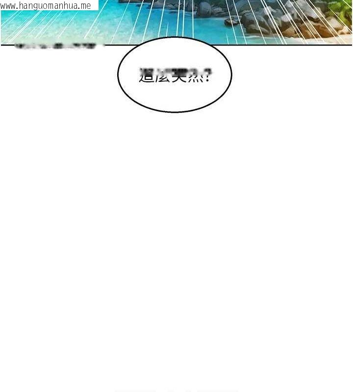 韩国漫画友情万睡韩漫_友情万睡-第110话-制造新的回忆在线免费阅读-韩国漫画-第63张图片