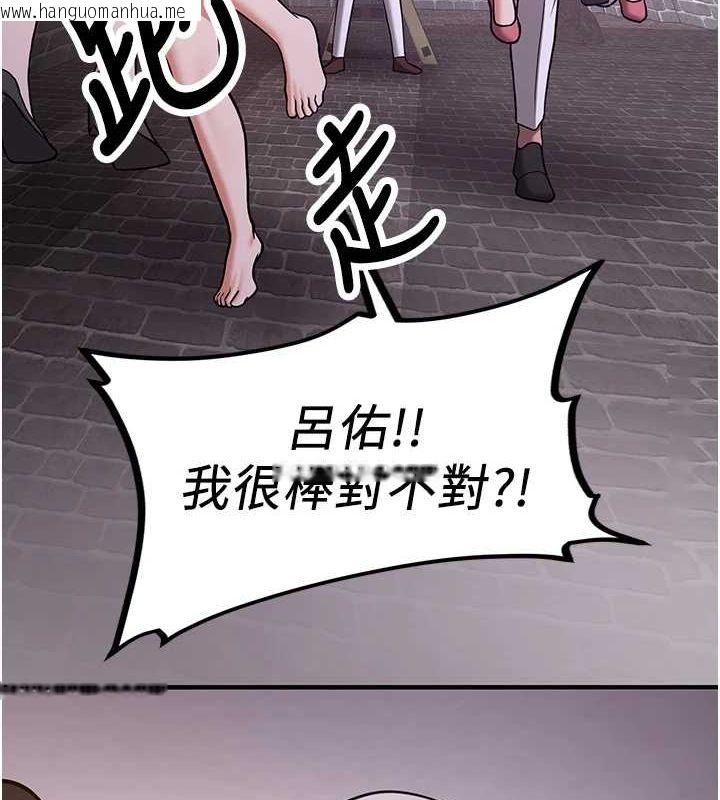 韩国漫画抢女友速成班韩漫_抢女友速成班-第76话-这算是近亲相奸吗?在线免费阅读-韩国漫画-第57张图片