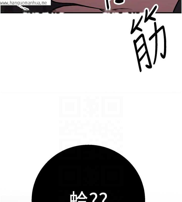 韩国漫画抢女友速成班韩漫_抢女友速成班-第76话-这算是近亲相奸吗?在线免费阅读-韩国漫画-第78张图片