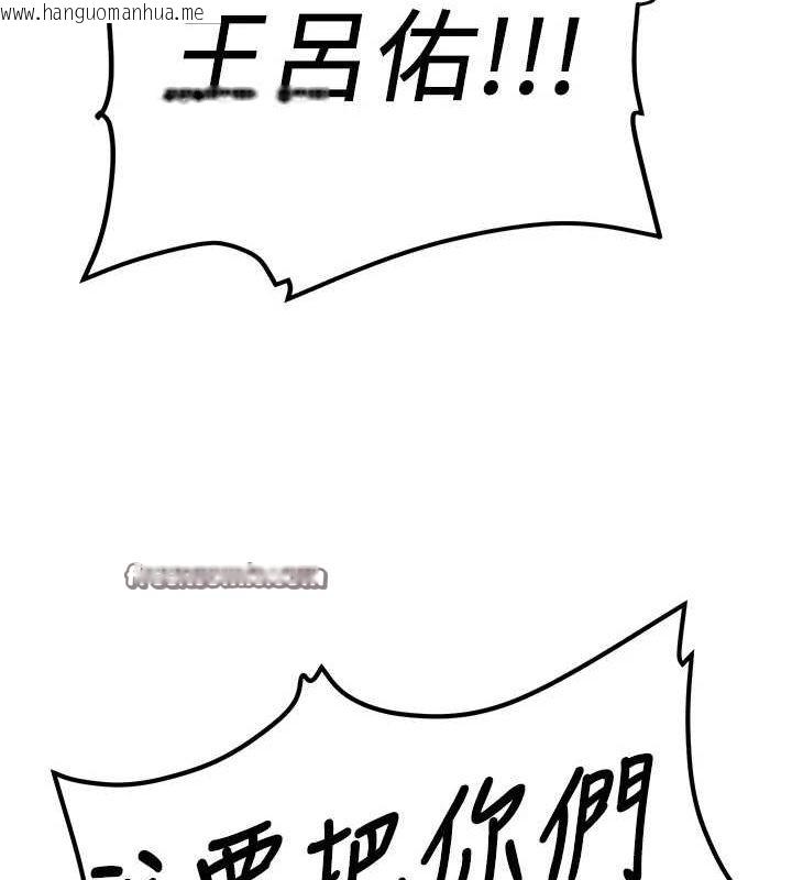 韩国漫画抢女友速成班韩漫_抢女友速成班-第76话-这算是近亲相奸吗?在线免费阅读-韩国漫画-第75张图片