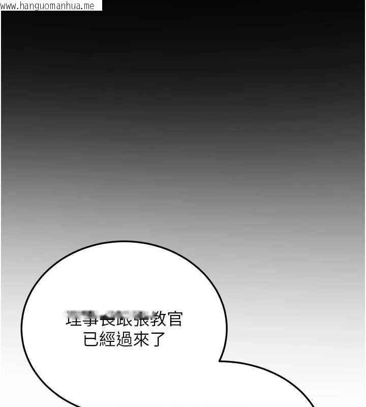 韩国漫画抢女友速成班韩漫_抢女友速成班-第76话-这算是近亲相奸吗?在线免费阅读-韩国漫画-第85张图片