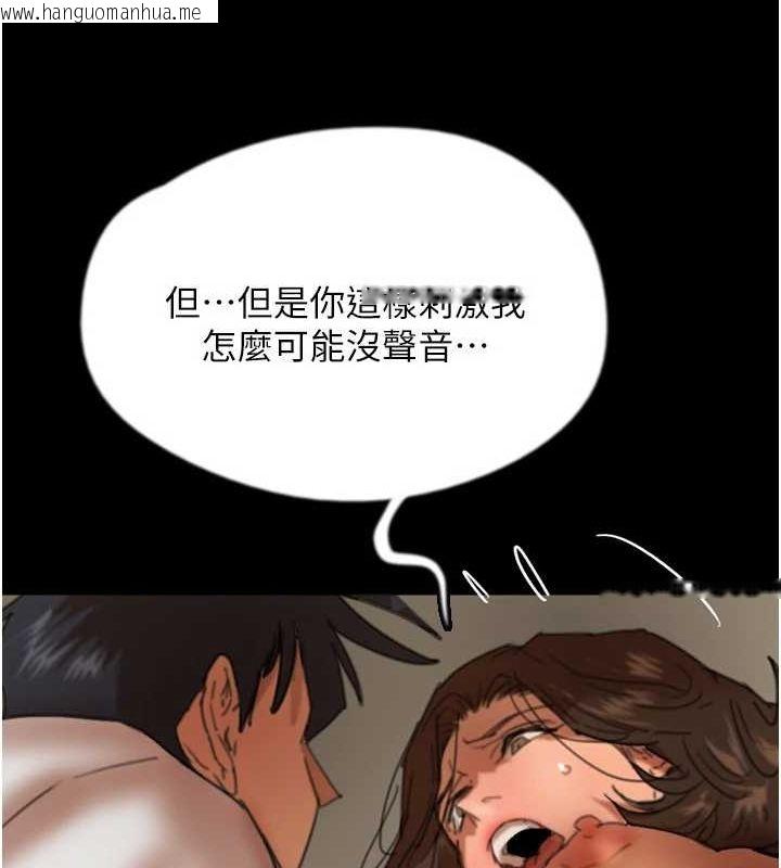 韩国漫画养父的女儿们韩漫_养父的女儿们-第66话-你就是我要的男人在线免费阅读-韩国漫画-第33张图片