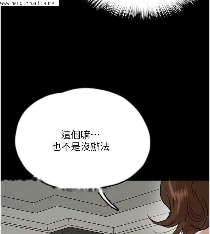 韩国漫画养父的女儿们韩漫_养父的女儿们-第66话-你就是我要的男人在线免费阅读-韩国漫画-第160张图片