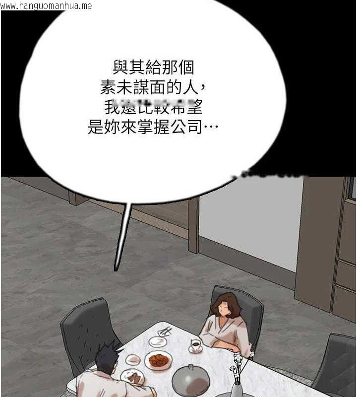 韩国漫画养父的女儿们韩漫_养父的女儿们-第66话-你就是我要的男人在线免费阅读-韩国漫画-第156张图片