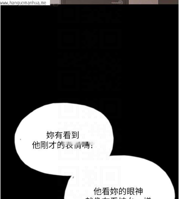 韩国漫画养父的女儿们韩漫_养父的女儿们-第66话-你就是我要的男人在线免费阅读-韩国漫画-第95张图片