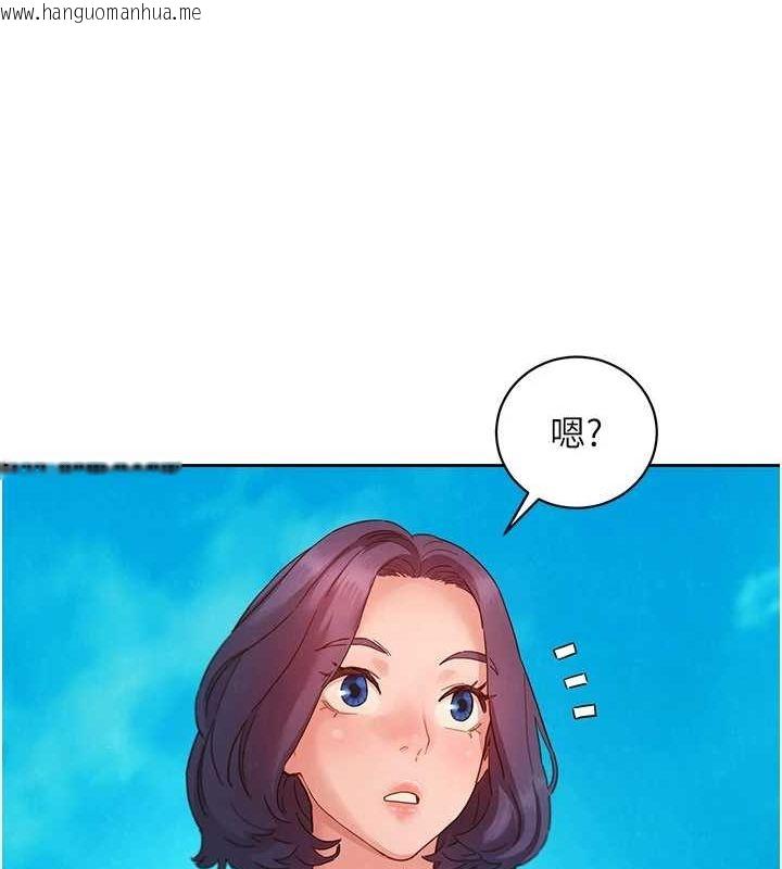 韩国漫画友情万睡韩漫_友情万睡-第110话-制造新的回忆在线免费阅读-韩国漫画-第60张图片